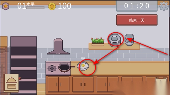创造厨房游戏最新无广告版(1)