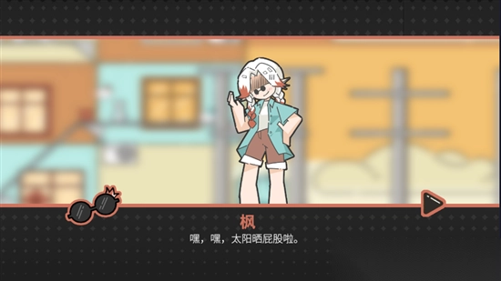 MeetingSunshine晾晒时光最新版(3)