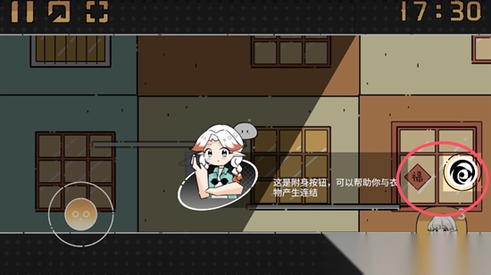 MeetingSunshine晾晒时光最新版(4)