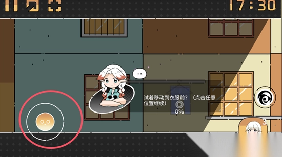 MeetingSunshine晾晒时光最新版(5)