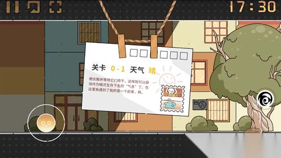 MeetingSunshine晾晒时光最新版(6)