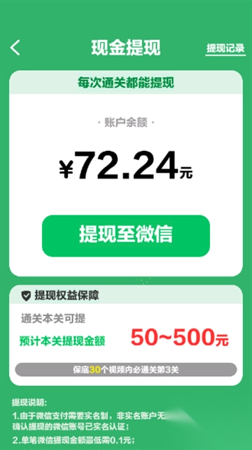 爱上汽车红包版安装最新版v1.1.3安卓版(4)