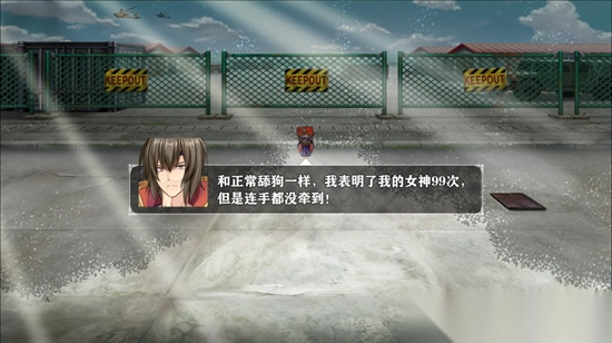 舔狗的逆袭人生游戏正版