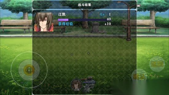 舔狗的逆袭人生游戏正版