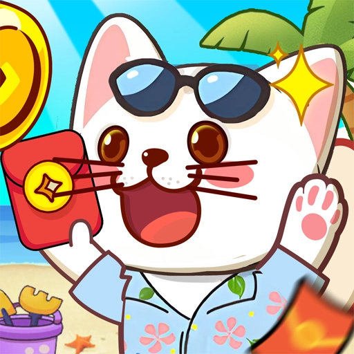 喵喵招财红包版 V1.0.1