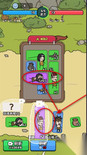 背包勇士游戏安卓版(3)