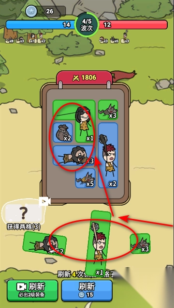 背包勇士游戏安卓版(5)