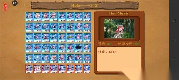 植物大战僵尸东方不死乡随机版