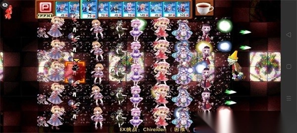 植物大战僵尸东方不死乡随机版