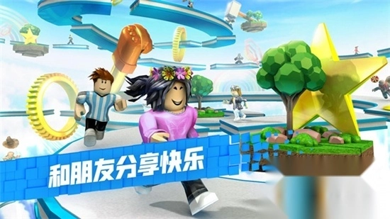 roblox水滴菜单2.607.548最新版3
