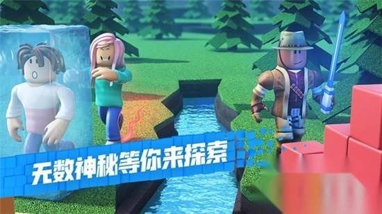 roblox水滴菜单2.607.548最新版4