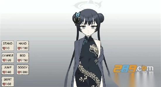 KisakiBlueArchive游戏正版(2)