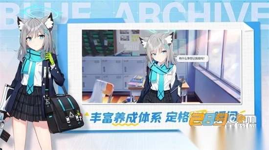 KisakiBlueArchive游戏正版(3)