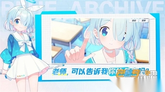 KisakiBlueArchive游戏正版(4)