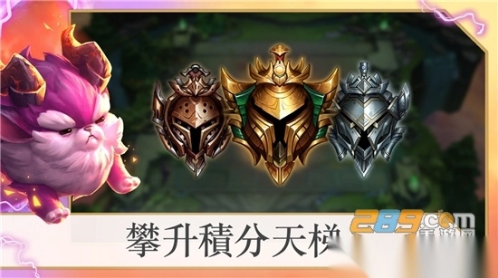 tft美測服最新版截圖2