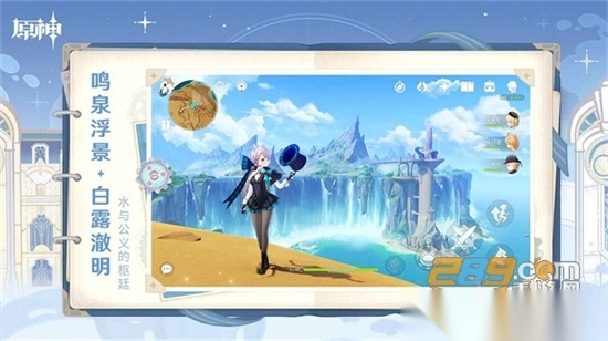 云原神安装手机版