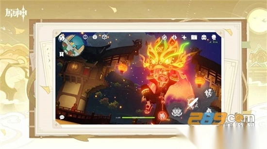 云原神安装手机版