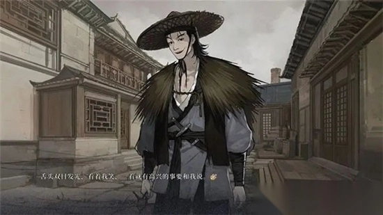 饿殍:明末千里行正式版2024新版v0.14最新官方安卓版(1)