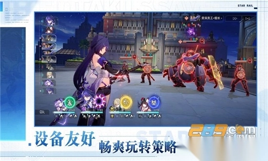 云崩铁2025安卓最新版(3)