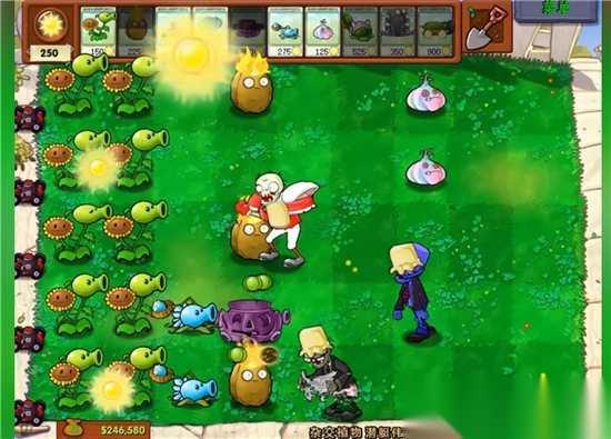 pvz杂交版图2