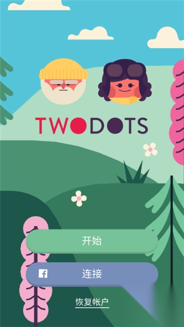 TwoDots2025最新版