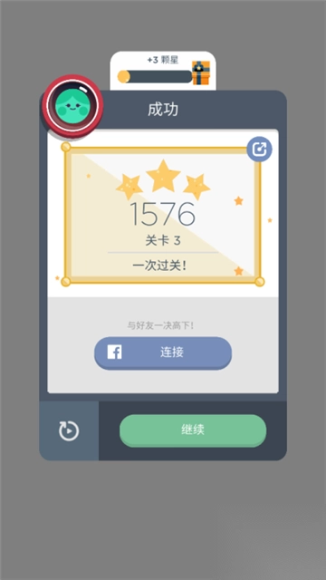 TwoDots2025最新版