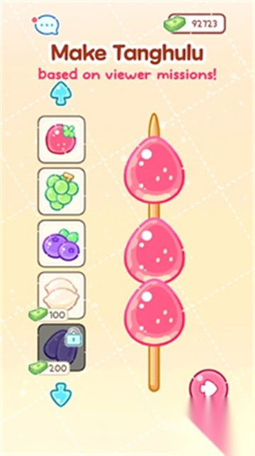 TanghuluMaster糖葫芦达人游戏点外卖中文版(3)