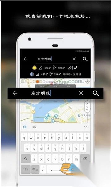 巧摄planit专业版v10.8.8最新版截图1
