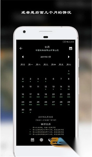 巧摄planit专业版v10.8.8最新版截图3