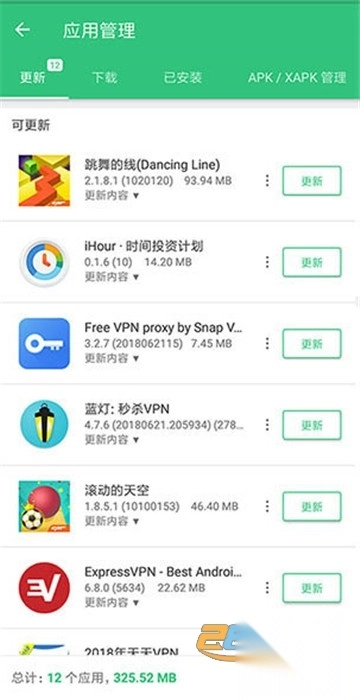 APK.Pure安卓官方地址去广告版v3.20.4902最新安卓版(2)