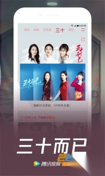 tenxun腾讯视频2025官方版v9.01.40.30101安卓版(4)