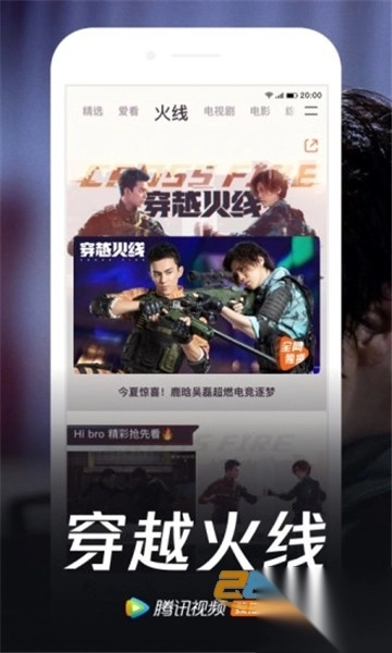 tenxun腾讯视频2025官方版v9.01.40.30101安卓版(1)