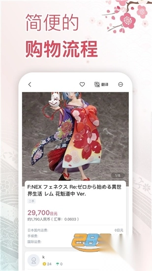 挖煤姬二次元手办v2.0.5官方版截图2