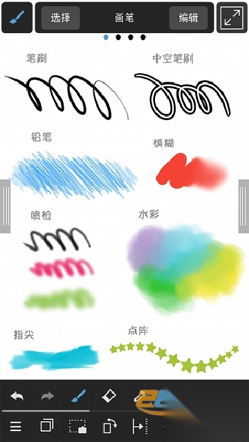 medibangpaint安卓专业版v28.9免费版