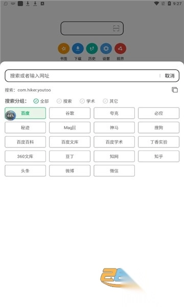 嗅觉浏览器app官方版2025最新版v6.80手机版图3