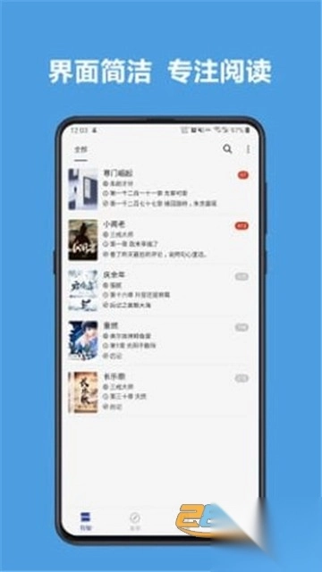 Legado阅读app最新手机版v3.25.061810官方版图1