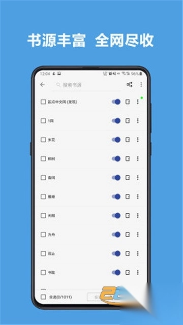 Legado阅读app最新手机版v3.25.061810官方版图2