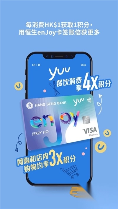 yuu一站式网购平台官方appv4.1.0官方版图3