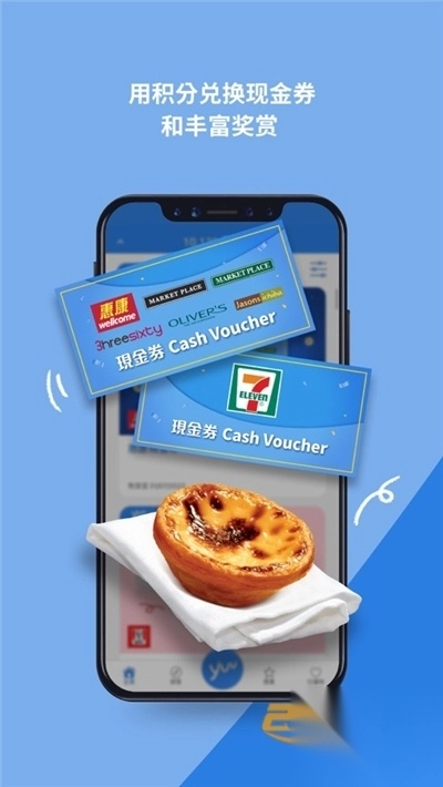 yuu一站式网购平台官方appv4.1.0官方版图4