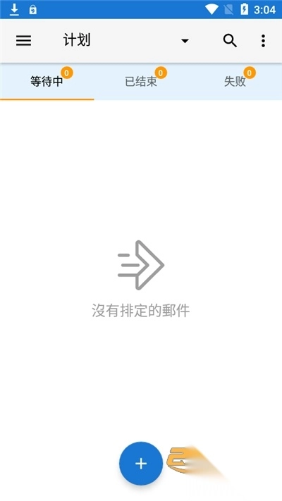 doitlater(已更名AutoText)app2025最新版v5.7.3最新版截图1