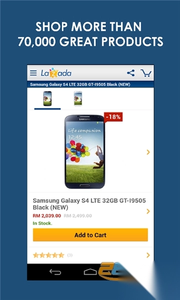 lazada安卓中文版2025官方最新版v7.76.100.5安卓最新版图3