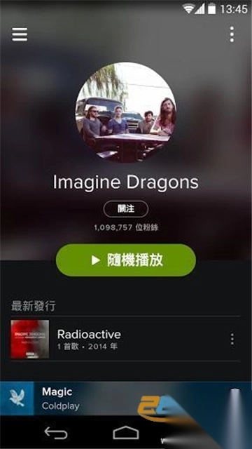 spotify国内2025官方安卓中文版v9.0.56.106最新安卓版图3