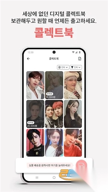 pock小卡市场官方2025安卓版v4.1.3官方安卓版图2