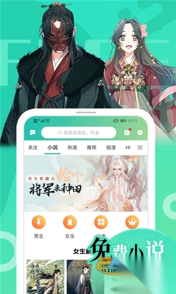 画涯app安装官方2025最新版v1.9.3最新安卓版(2)