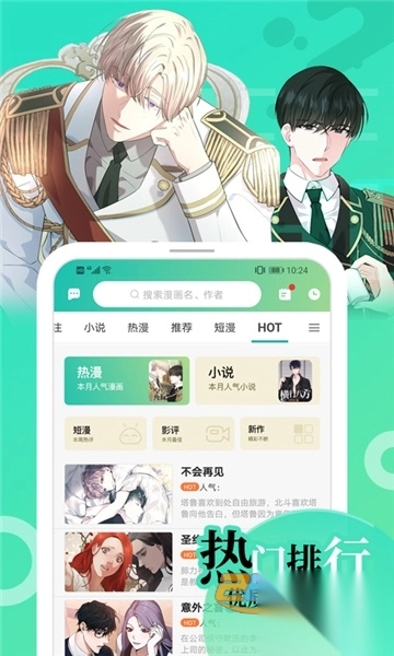 画涯app安装官方2025最新版v1.9.3最新安卓版(4)