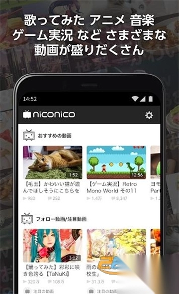 n站app官方(ニコニコ動画)B站日本版v8.26.0官方最新安卓版截图5