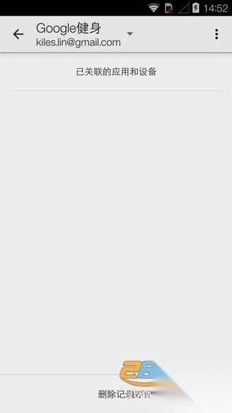 googleplay服务谷歌play服务框架2025最新版v25.23.59官方安卓版-图2