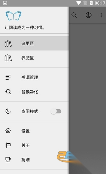 阅读书源2025最新版本v3.25.061810官方版图1