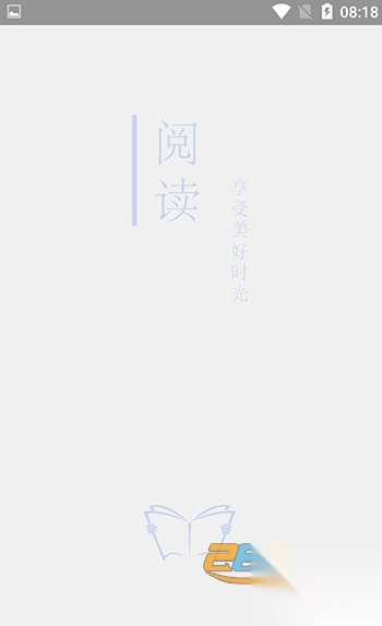 阅读书源2025最新版本v3.25.061810官方版图4