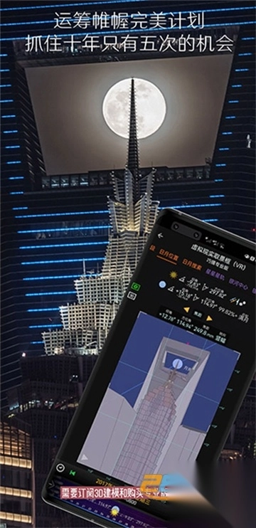 巧攝專業(yè)版截圖0